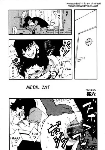 時をかけるハゲ