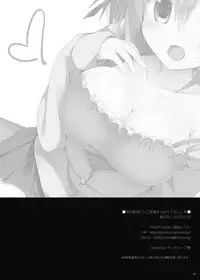 [Petite＊Cerisier (Sakura Hanpen)] Imouto ga Danko to shite Heya Kara Detekonai.Re [Chinese] [脸肿汉化组] [Digital]