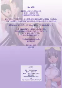 [DOZA Village (Dozamura)] Kokujin VS Shougakusei Vol. 3 ~Shinsou no Reijou - Kyonyuu JS Asahina Kokoa Hen~ | Black guy VS Middle Schooler Vol.3 ~Sheltered Middle Schooler With Massive Tits, Kokoa Asahina~ [English] [ATF] [Digital]