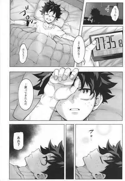 (Douyara Deban no Youda! 27) [caramelt (Inata)] monologue (Boku no Hero Academia)