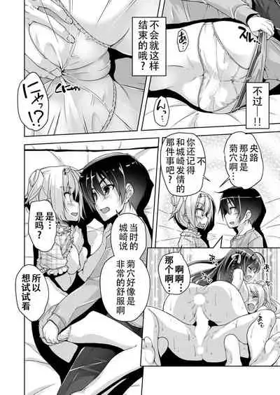 Rena ni Amayakasare H