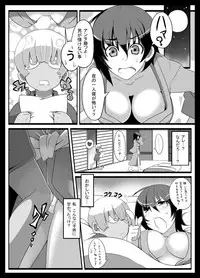 [Toon Worker (Tamuhi)] Itazura sa Reimu-san -Kodomo Nanka ni Zettai Makenai!!- (Touhou Project) [Digital]