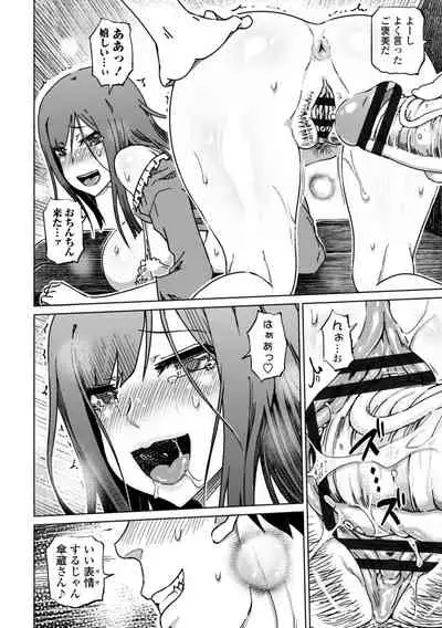 [Marukidou] Do-S Bijo-tachi no Sakusei & Netorare Choukyou - Ultimate Sadistic Beautiful Woman Squeesing and Cuckold Tame [Digital]