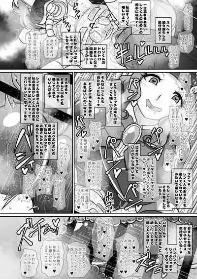 Dosukebe Futanari Hero ga Aku no Shota Kanbu o Kousei Saseru Hon