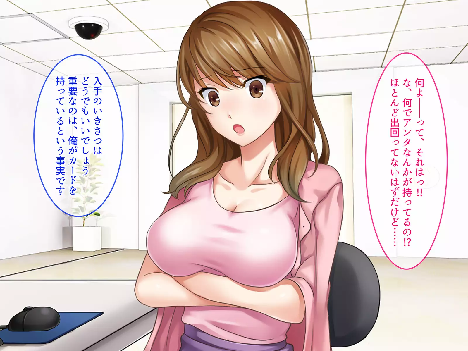 SASECO Card 2 Itsu demo Doko demo Dare to demo Oku made Okashite Sokuhame Charge!