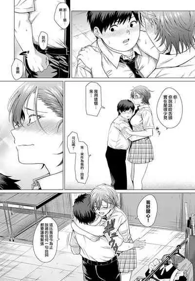 Show must go on! | 演出必須繼續!