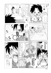 [Sayuki] Nanto Yokai !?