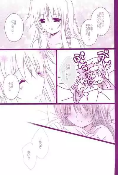 (C94) [Ameiro (Nanashiki)] Love Parade -NanoFei nano Sairoku-shuu 4- (Mahou Shoujo Lyrical Nanoha)