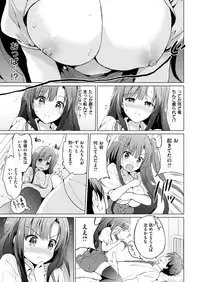 COMIC Kairakuten BEAST 2019-01 [Digital]