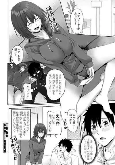 COMIC Penguin Club 2022-04