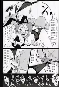 (C90) [Hokkebain! (Halcon)] Bunny de Ecchi na Bermuda Bon | 兔女郎爱爱的百慕大本 (Girls und Panzer) [Chinese] [RX79G个人汉化]