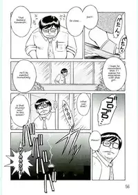 (C69) [CIRCLE OUTERWORLD (Chiba Shuusaku)] Ah! Megami-sama ga Soushuuhen 4 (Ah! My Goddess) [English] [Malmanous]