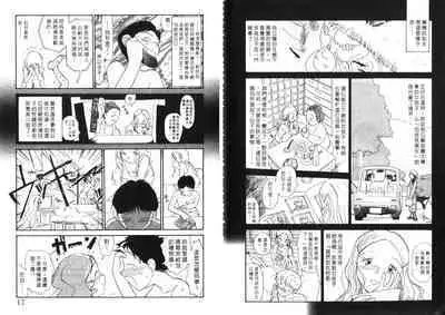 Etches 5 | 玩偶美眉 5