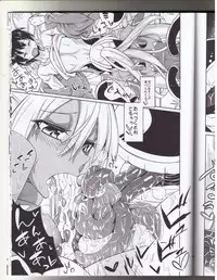 (Ningen ja nai R) [SlapStickStrike (Stealth Changing Line)] Watashi no Koibito o Shoukaishimasu! EX Zukan Soushuuhen [Incomplete]