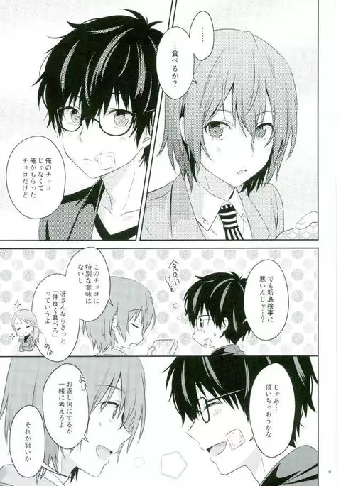 2/15 修羅場の後で