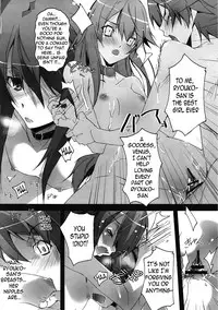 (SC48) [RYU-SEKI-DO (Nagare Hyo-go)] | Ms. Flat Chest and the Love Checkup Hinnyuu-san to Aishou Shindan (Ookami-san to Shichinin no Nakama tachi) [English] =Team Vanilla=