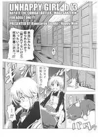 (C71) [Happy Man (Suzuki Kyoutarou)] Unhappy Girl b/3 (Hayate no Gotoku! [Hayate the Combat Butler!])