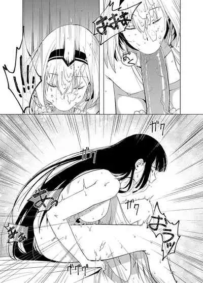 カリナのナイショのおみせ Part.2