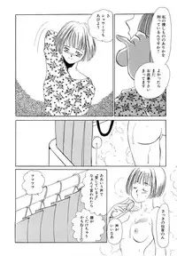 [Umino Yayoi] Nikuyoku Akai High-Heels