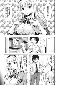 (C78) [Junpuumanpandou (Hida Tatsuo)] Harapeko Princess (THE iDOLM@STER)