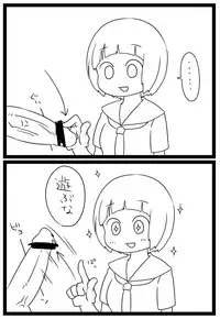 苛マコエロっぽいの詰め