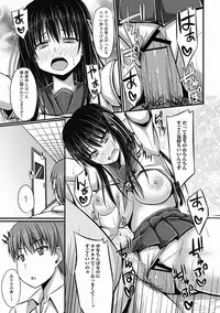 COMIC Jun-ai Kajitsu 2012-07 [Digital]