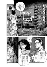 漫画人妻快楽庵 Vol.11 [DL版]