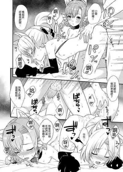 [Athome Shuka (Takunomi)] Enjo Kouhai Soushuuhen 1+ 5-11 [Chinese] [買動漫授權中文版-PUBU] [Digital]