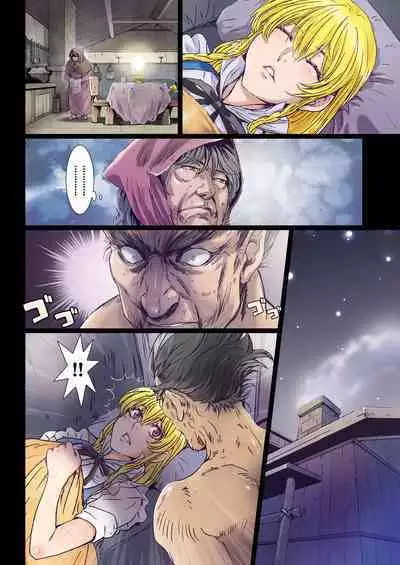 [Studio Pal (南野琴)] Other Zone 1-9+next.01-06 [个人汉化整合]