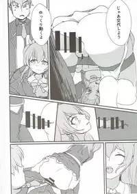 (C90) [Studio Dia, gallphilia (Nemui Nezu, Kiono Echo)] Tsuku o Otona ni Shinasai! (Grimoire ~Shiritsu Grimoire Mahou Gakuen~)