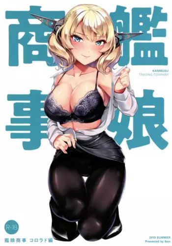 Kanmusu Chakunin Colorado Shussan Meushi Play | 舰娘着任 科罗拉多出产奶牛play