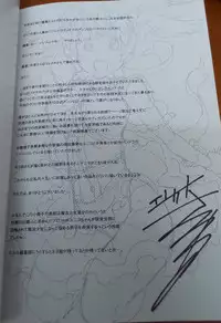 [Erect Sawaru] Shinkyoku no Grimoire III -PANDRA saga 2nd story- Append book [Photoed]