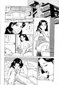 [Yoshihama Sakari] Soujukutsuma no Ecchi na Hirusagari