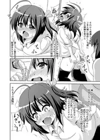 [Kuroi Mono (Akadama)] Zutto Issho (Chuunibyou demo Koi ga Shitai!) [Digital]