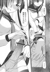 [Anthology] Kamp no ♂♀ Rankou (Kämpfer)