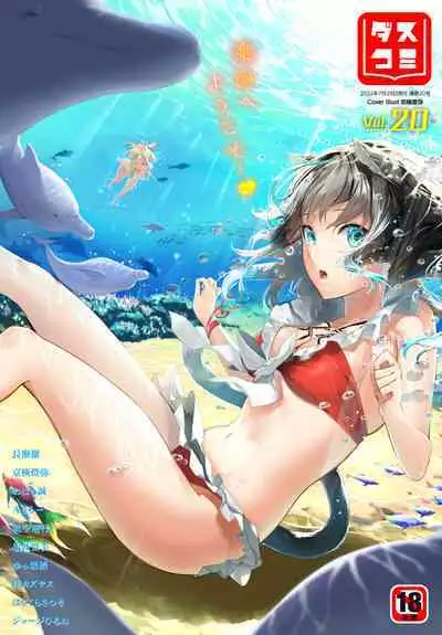 [Kyougoku Touya] Orokamono wa Nekomimi Dorei ni Izon suru ~Hajimete no Choukyou Seikatsu~ 01-24