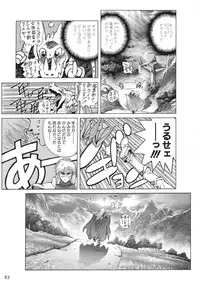 [Hagiwara Kazushi] Bastard complete edition vol2 [Jap]