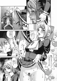 COMIC Himezakura 2005-04 Vol. 4