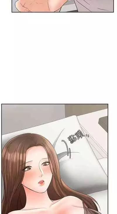 【周一连载】业绩女王（作者：洗髮精&耀安） 第1~23话