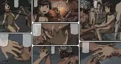 Mushi Mezuru Himegimi 5