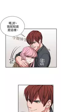 中文韩漫 奴家思想 Ch.0-15 [Chinese]