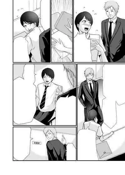 Kyonyuu Bijin no Tensai Mangaka to Yari Houdai no Dream Life 〜Black Henshuubu no Ore ga Nariagatta Houhou〜