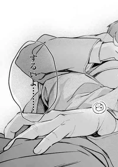 Yuki Futte, Koi ga Tamaru - When Snow Turns Into Love