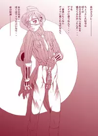 [Sol・i・taire-Publishing (MASAAKI)] Hi budouha sengen 〜 hoka (Street Fighter)