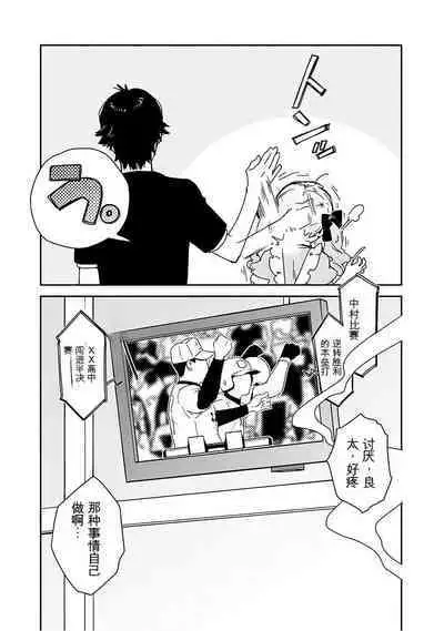Detective girl Arisa's event book3(Jingoex个人翻译)