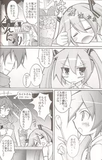 (COMIC1☆5) [Nihon Dandy (Matsuno Susumu)] Chibi-miku no Satsuei Genba de Supponpon (Vocaloid)