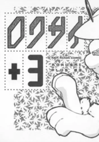 China Mama wa Shinpaisei | 中国妈妈的心配性