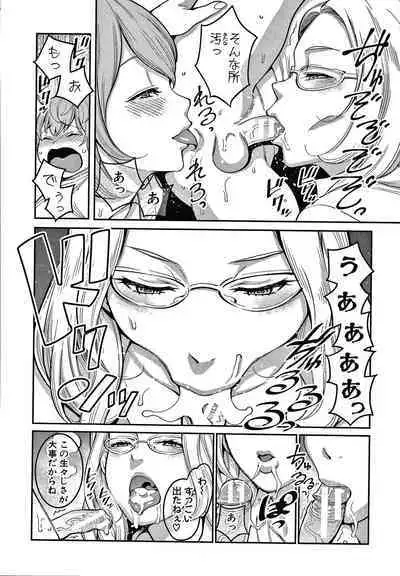 OneShota Byoutou 24-ji Harem Nyuuin Seikatsu