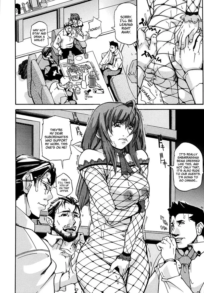 Oppai Mamire Chapter 2