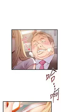 弱點 [韩国]【中文】